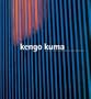 Kengo Kuma: Spirit of Nature Wood Architecture Award 2002