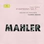 Mahler : Symphonie n� 7 ~ Gustav Mahler