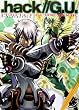 .hack//G.U.�p�[�t�F�N�g�K�C�h�u�b�N (KadokawaGameCollection)