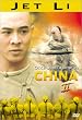Once Upon a Time in China Part 2