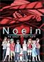 Noein - To Your Other Self, Vol. 1