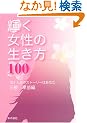 �P�������̐�����100
