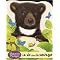 Ador�s avant 2 ans !