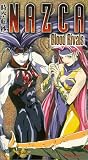 Nazca - Blood Rivals (Vol. 2) [VHS]