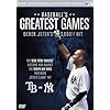 Baseballs Greatest Games: Derek Jeters 3,000th Hit