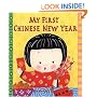My First Chinese New Year