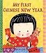 Books : My First Chinese New Year