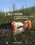 L Art russe : Dans la seconde moitié du XIXe siècle : en quête d identité