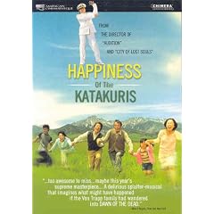 Happiness of the Katakuris