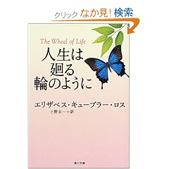 �l���͉��ւ̂悤�� (�p�앶��)