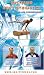VHS : Mastering Men's Gymnastics: Advanced Skills and Progressions