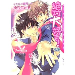 ��Α�D��!  RYOUMA 5 (�_���A����)