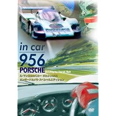 IN-CAR 956 インカー956ポルシェ
