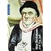Max Beckmann and the Self (Pegasus Series)