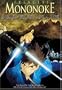 Princess Mononoke [VHS] [UK Import]
