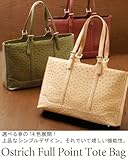 【財布】オーストリッチタウンバッグ (No.9335)【セール中】