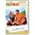 50 First Dates [DVD] [2004]