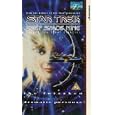 Star Trek - Deep Space Nine 9 [UK-Import]