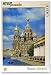 PUZZLE - The Church of Our Savior on Spilled Blood, St. Petersburg [1000 Pieces] [The...