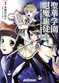 女神転生で学園もの。プレイヤーにGMの娘がいる