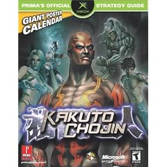Kakuto Chojin: Official Strategy Guide (Prima's Official Strategy Guides)