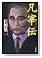 �޺��� (ʸ��ʸ��)