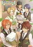 プティフール 公式ビジュアルファンブック (B’s LOG COLLECTION)-