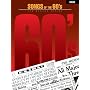 Songs of the '60s: Violin (The Decade Series)