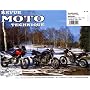 Revue technique de la Moto, num�ro 108.1 : Kawasak&hellip de Etai