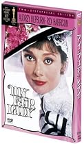 マイ･フェア･レディ スペシャル･エディション（2枚組） [DVD]