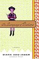 The Language of Baklava: A Memoir