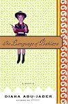 The Language of Baklava: A Memoir
