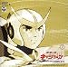 新造人間キャシャーン VOL.7 [DVD]