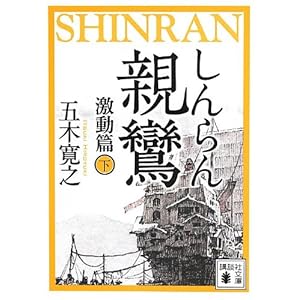 �e�a ������(��) (�u�k�Е���)