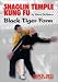 Shaolin Temple Kung Fu: Black Tiger Form