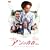 �Ԗт̃A�� �A���̐t ���ʔ� [DVD]