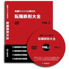 �]�E�S����S VOL.2 [DVD]