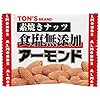 東洋ナッツ 素焼きアーモンド 12g×30袋
