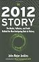 2012 Story: The Myths, Fallacies, and Truth Behind the Most Intruiging Date in History
