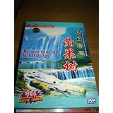 Journey in China - Huang guo shu Waterfall DVD