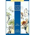 And So Flows History (Hawai'i Studies on Korea) by Hahn Moo-Sook, Young-Key Kim-Renaud, Mu-Suk Han, and Jahyun Kim Haboush