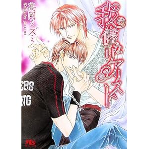 ��Ԃȃ��A���X�g (���~�Ƀ��`������)