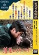 ���t�Ƃ����Â� [DVD]