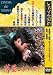 落葉とくちづけ [DVD]