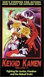 Kekko Kamen Vol. 1 (Sub)