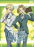 クラスターエッジ 6 [DVD]
