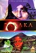 Baraka [UK Import]