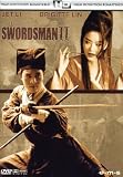 Eigenschaften EMS GmbH / Swordsman II