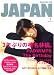 <STRONG>ROCKIN'ON</STRONG> <STRONG>JAPAN</STRONG> <STRONG>(ロッキング・オン・ジャパン)</STRONG> <STRONG>2007年</STRONG> <STRONG>01月号</STRONG> <STRONG>[雑誌]</STRONG>