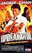 Espion amateur [VHS] [FR Import]